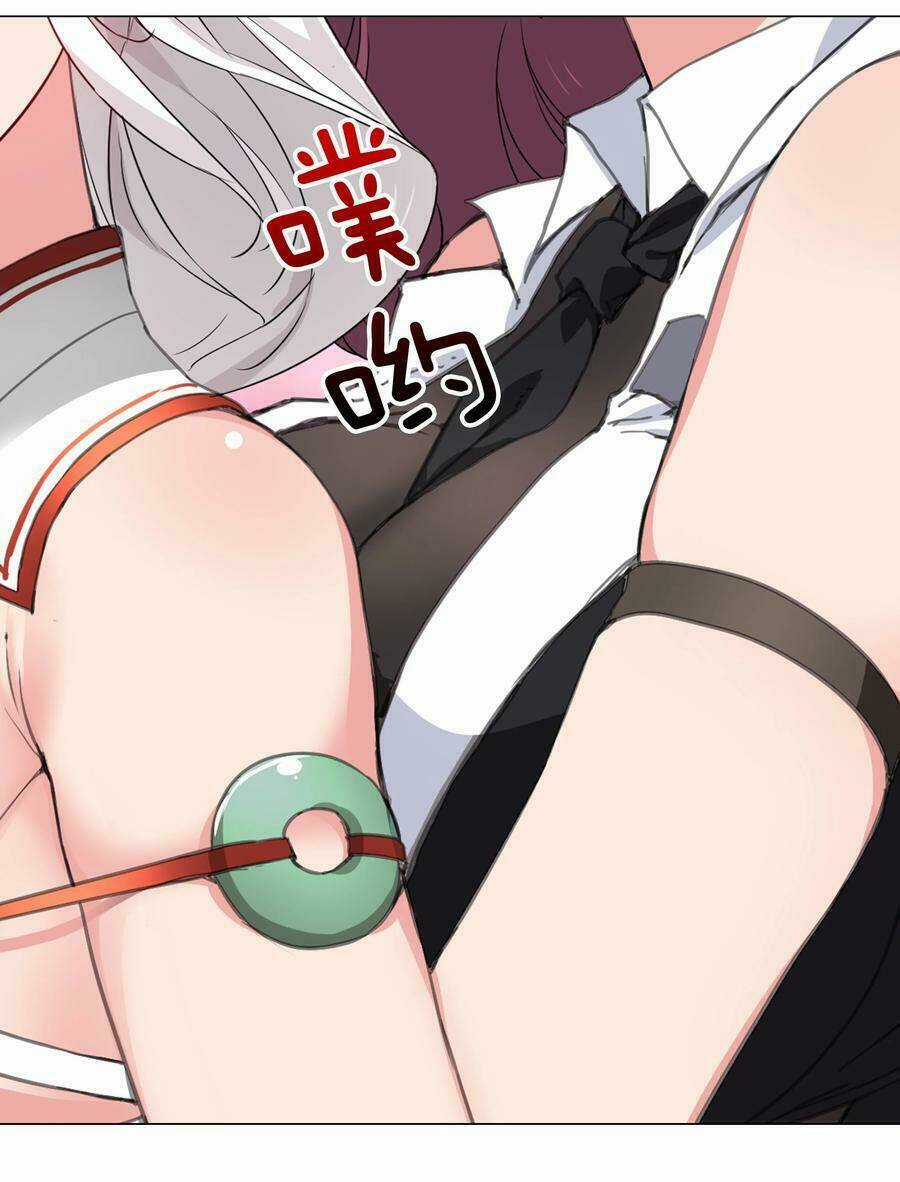 My Harem Grew So Large, I Was Forced to Ascend Chapter 39 trang 63