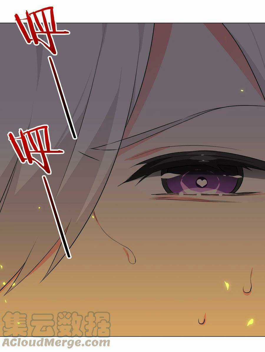 My Harem Grew So Large, I Was Forced to Ascend Chapter 42 trang 25