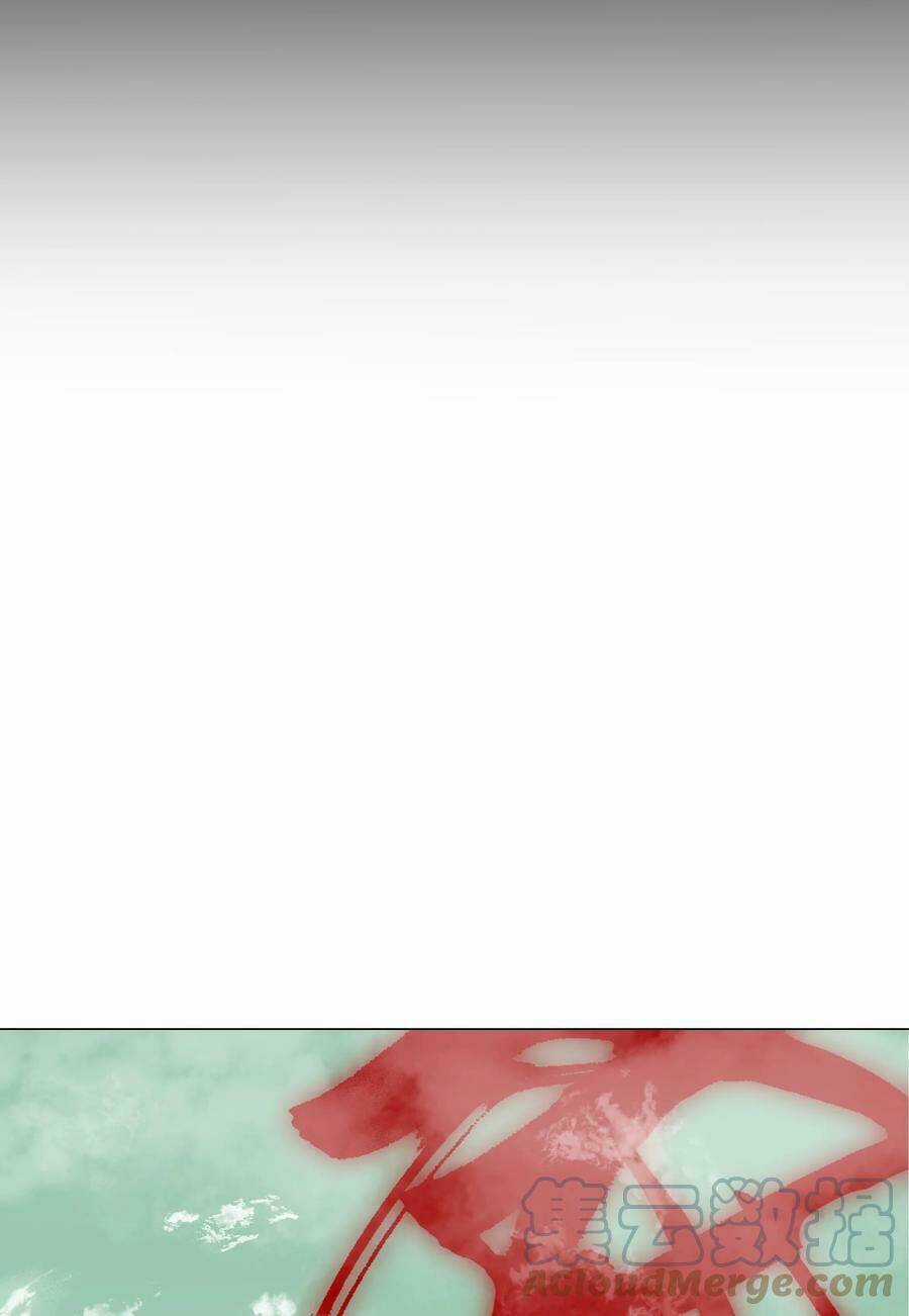 My Harem Grew So Large, I Was Forced to Ascend Chapter 43 trang 55