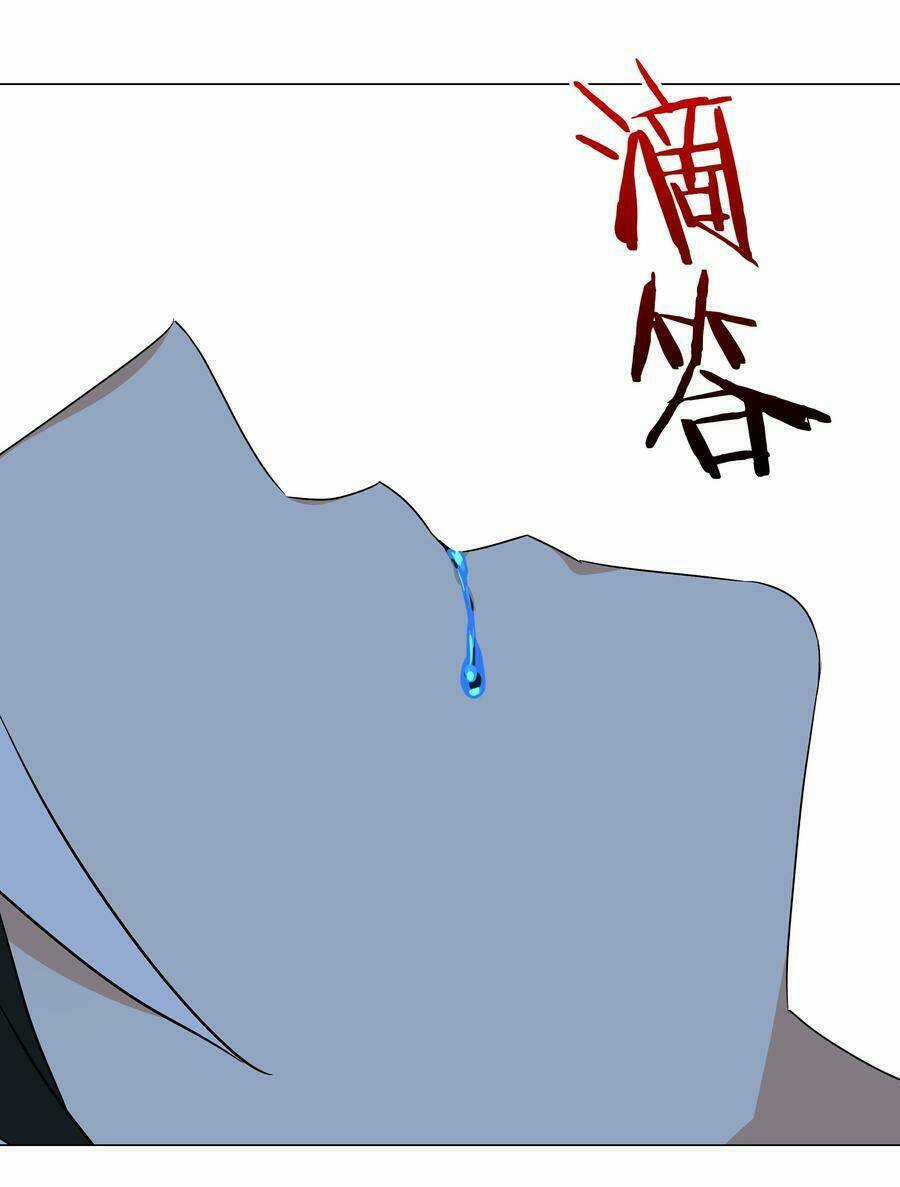 My Harem Grew So Large, I Was Forced to Ascend Chapter 46 trang 122