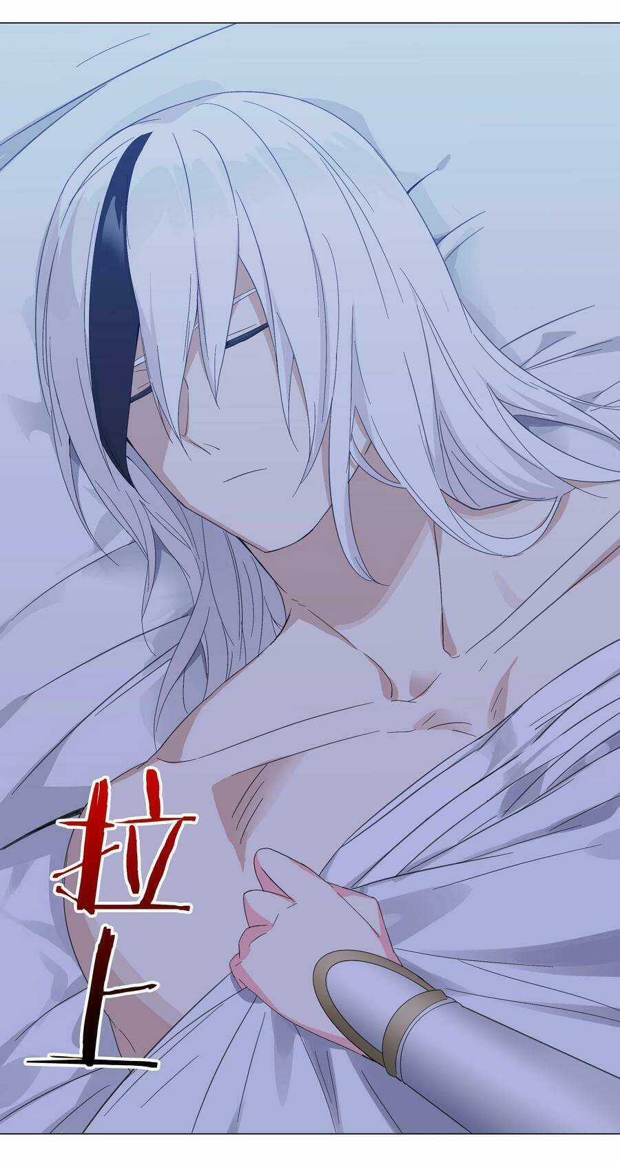 My Harem Grew So Large, I Was Forced to Ascend Chapter 46 trang 81