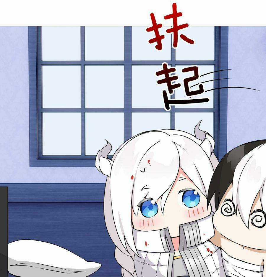 My Harem Grew So Large, I Was Forced to Ascend Chapter 47 trang 49