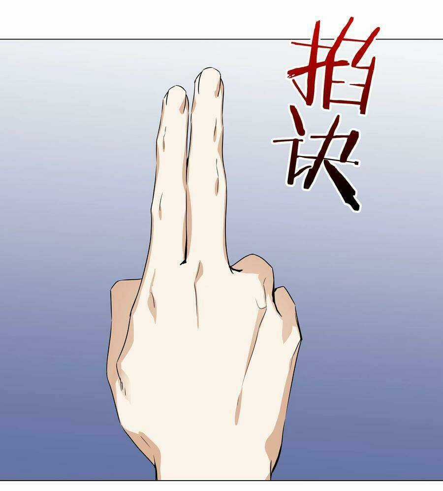 My Harem Grew So Large, I Was Forced to Ascend Chapter 47 trang 56