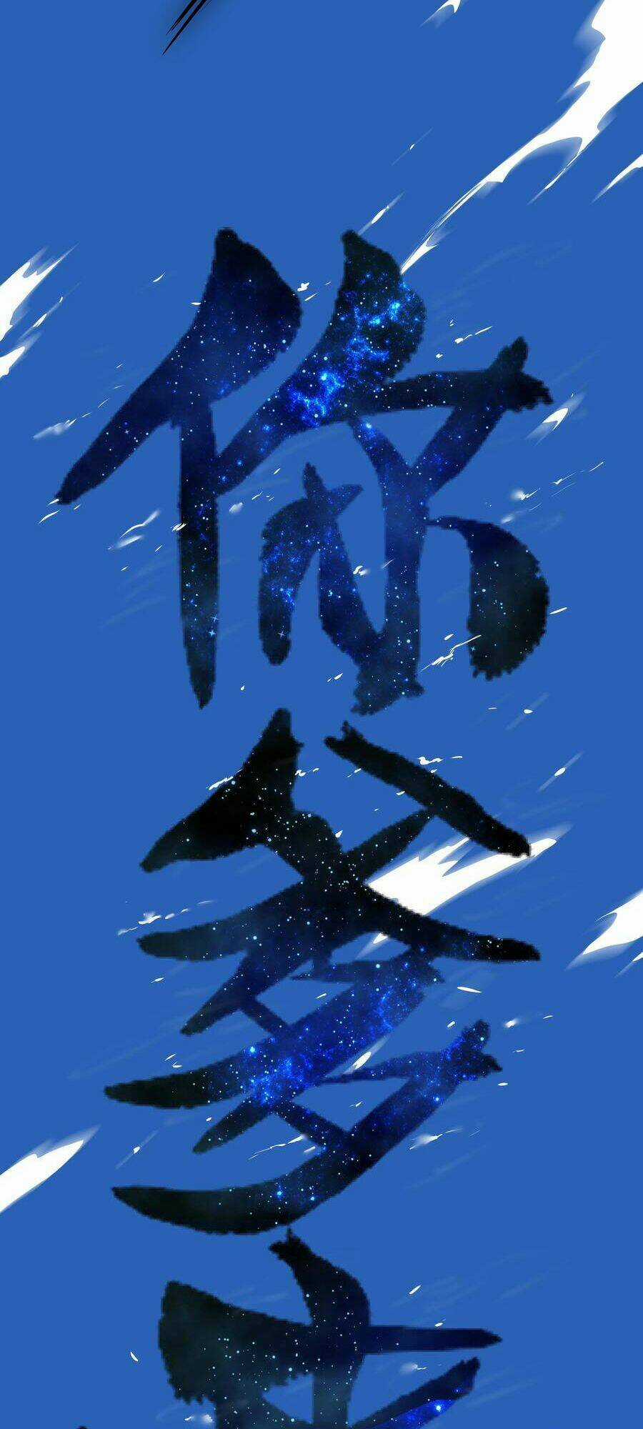 My Harem Grew So Large, I Was Forced to Ascend Chapter 49 trang 149