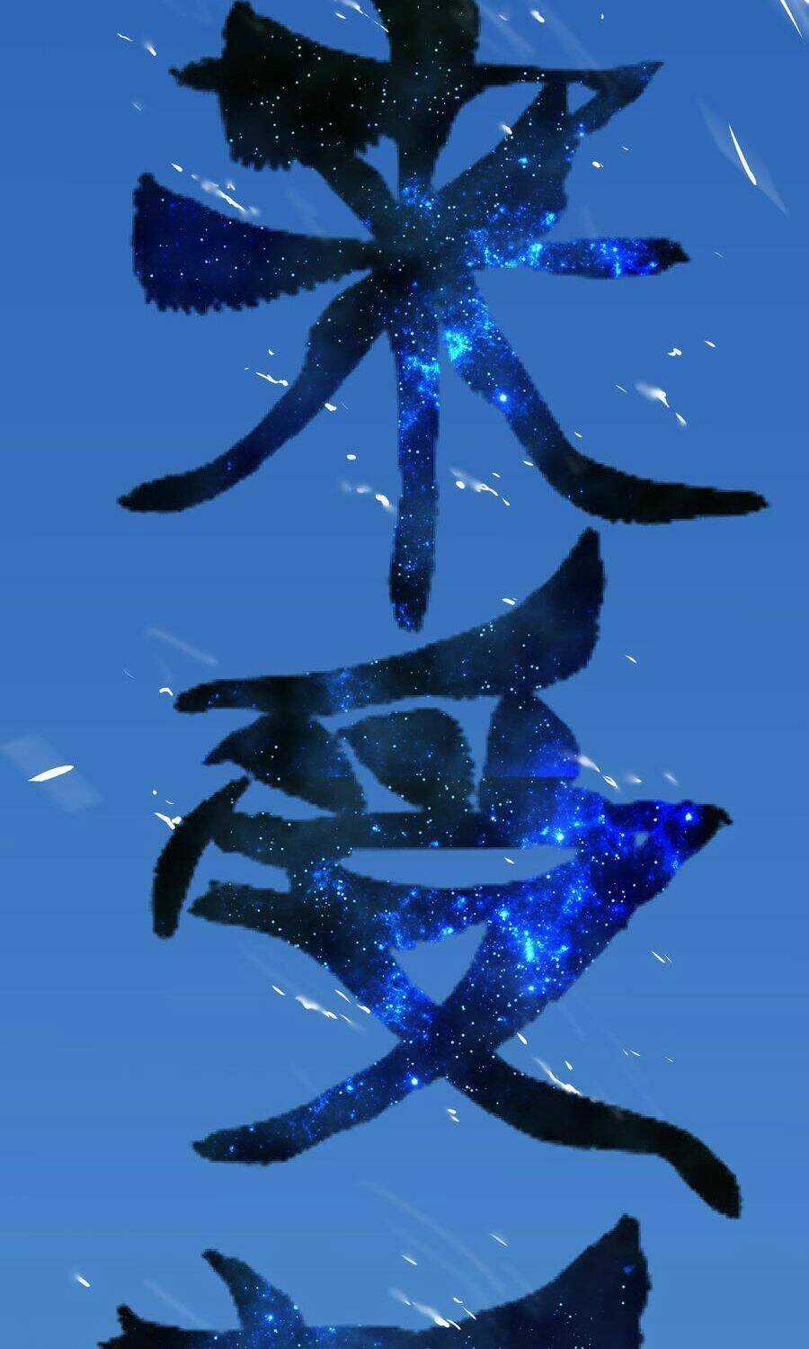 My Harem Grew So Large, I Was Forced to Ascend Chapter 49 trang 151