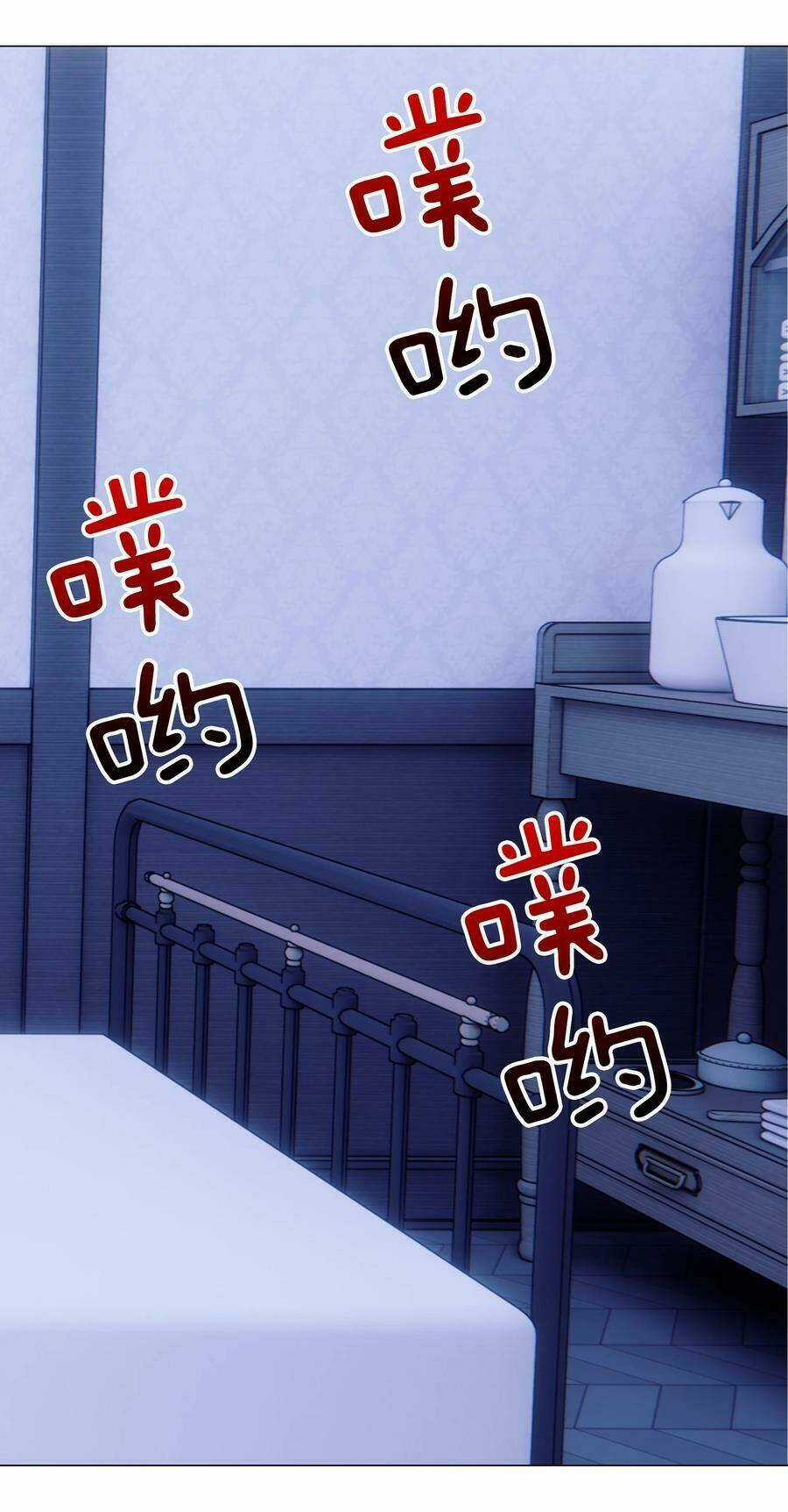 My Harem Grew So Large, I Was Forced to Ascend Chapter 49 trang 27