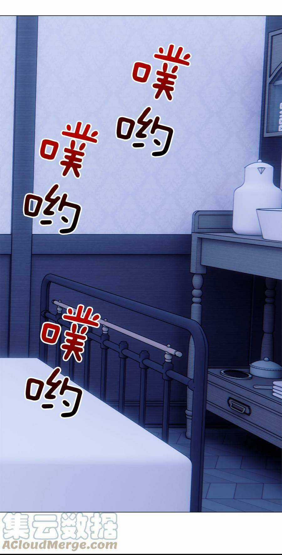 My Harem Grew So Large, I Was Forced to Ascend Chapter 49 trang 29