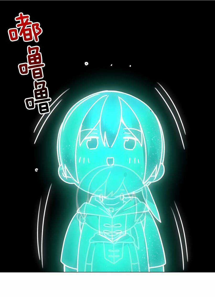 My Harem Grew So Large, I Was Forced to Ascend Chapter 49 trang 31