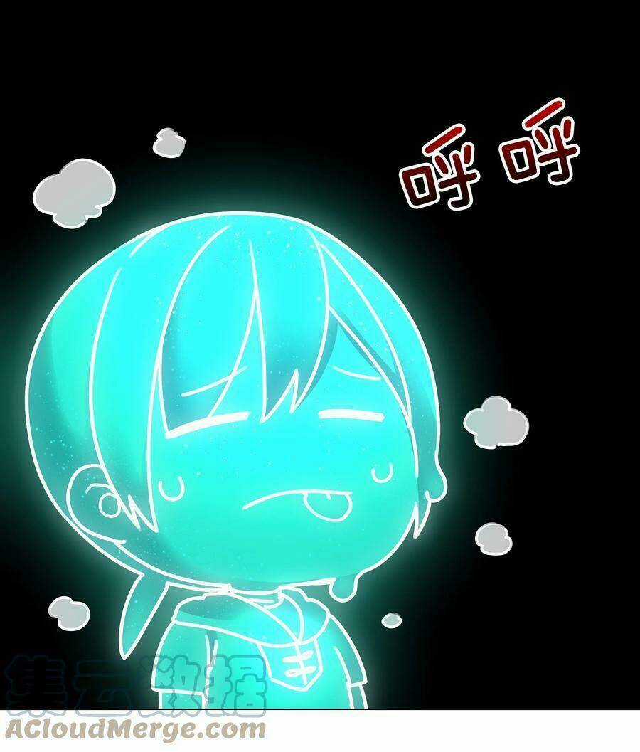 My Harem Grew So Large, I Was Forced to Ascend Chapter 49 trang 53