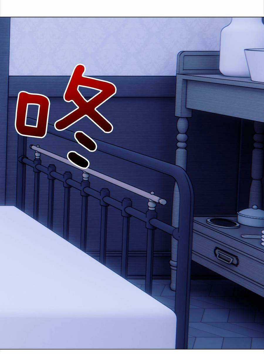 My Harem Grew So Large, I Was Forced to Ascend Chapter 49 trang 87