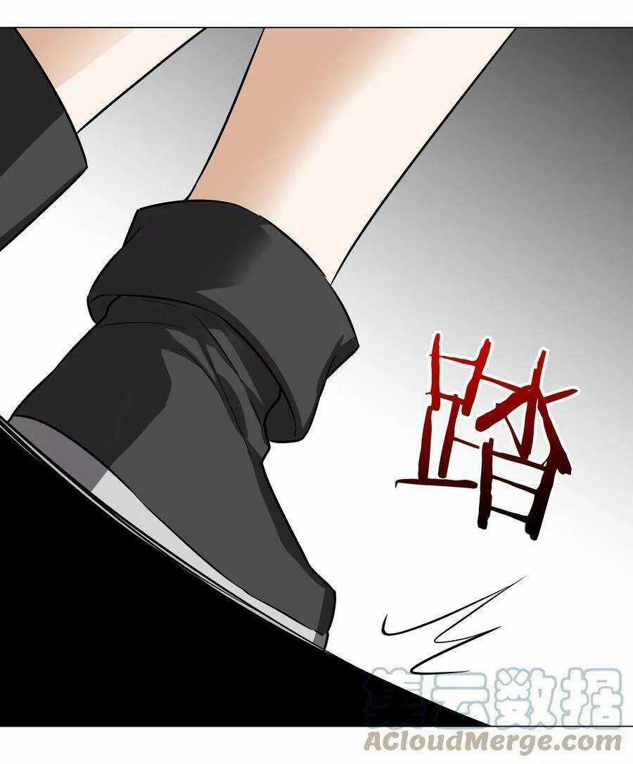 My Harem Grew So Large, I Was Forced to Ascend Chapter 57.5 trang 57