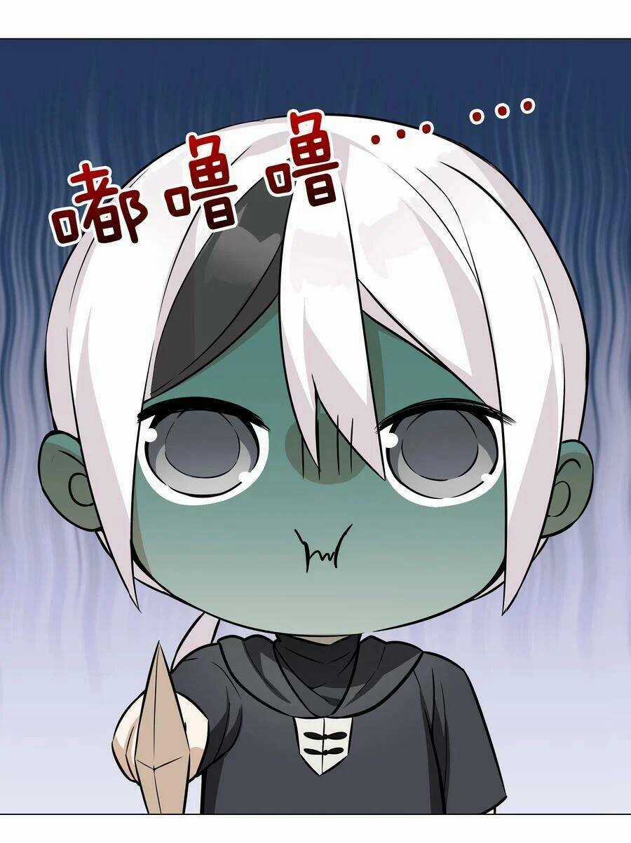 My Harem Grew So Large, I Was Forced to Ascend Chapter 57.5 trang 67