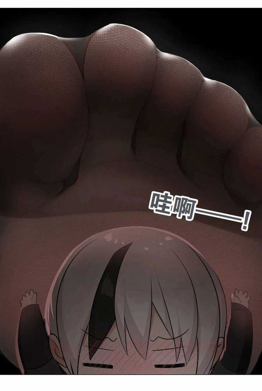 My Harem Grew So Large, I Was Forced to Ascend Chapter 57 trang 19