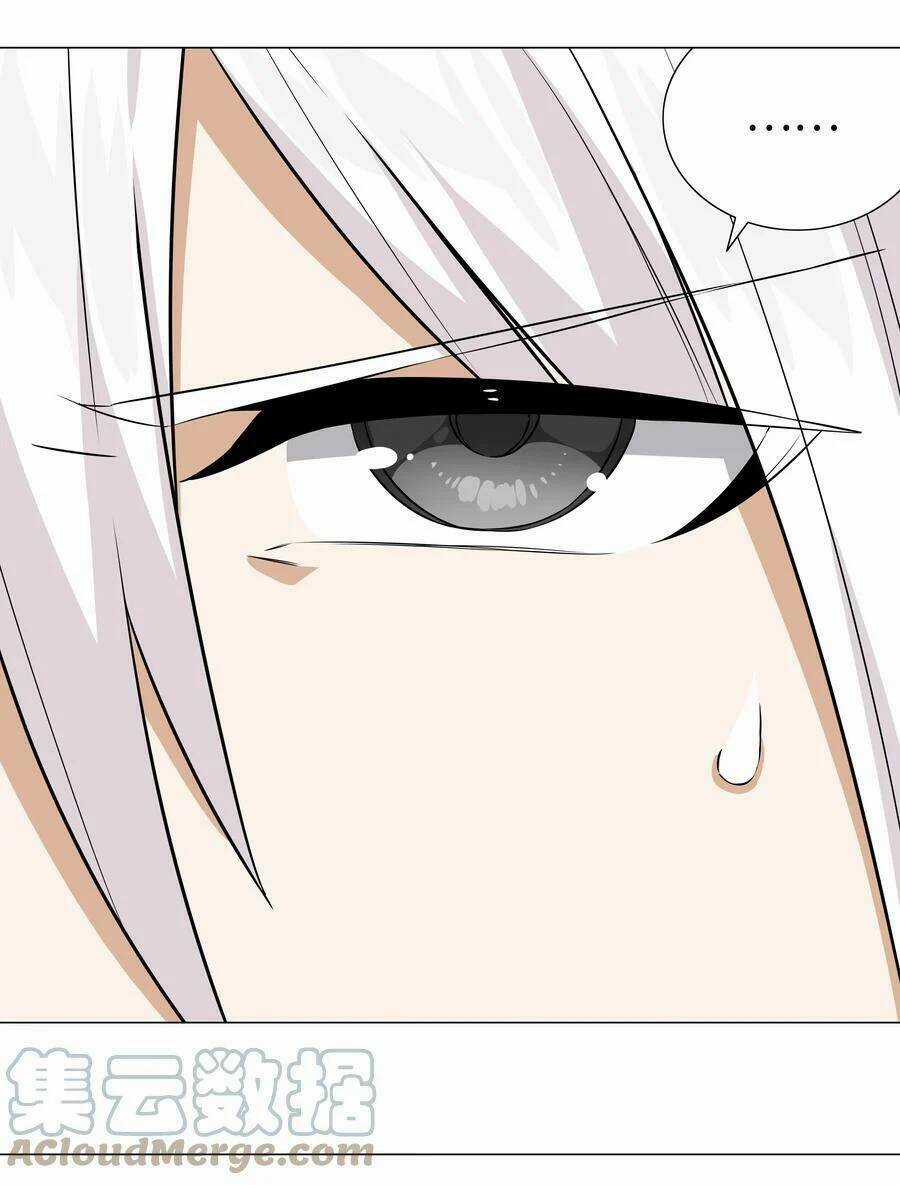 My Harem Grew So Large, I Was Forced to Ascend Chapter 57 trang 69