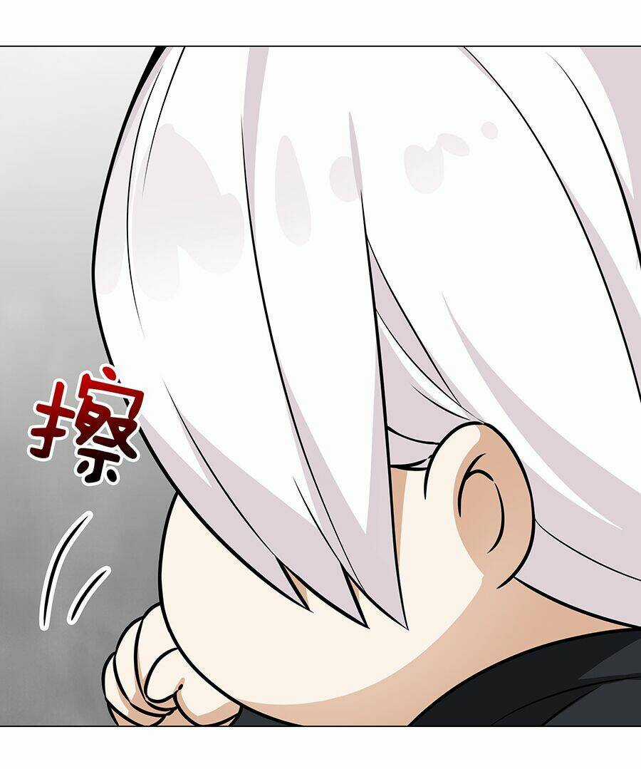 My Harem Grew So Large, I Was Forced to Ascend Chapter 58 trang 14