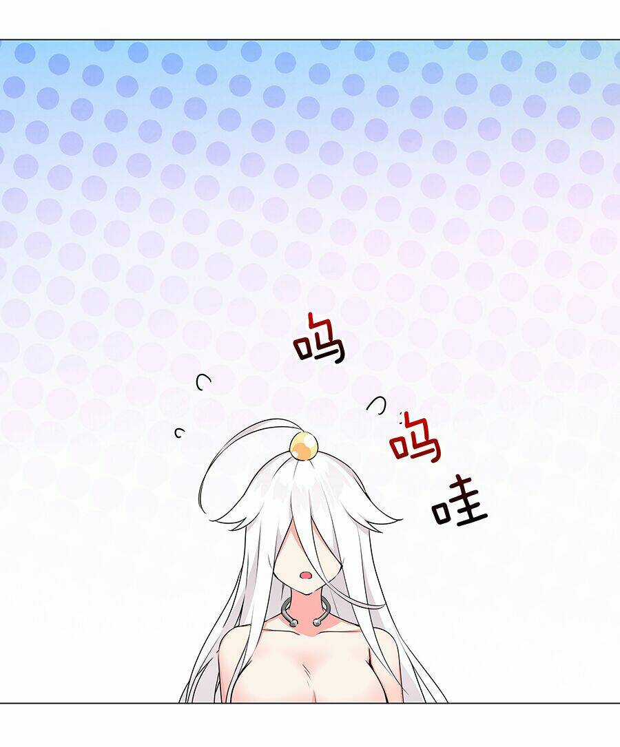 My Harem Grew So Large, I Was Forced to Ascend Chapter 58 trang 96