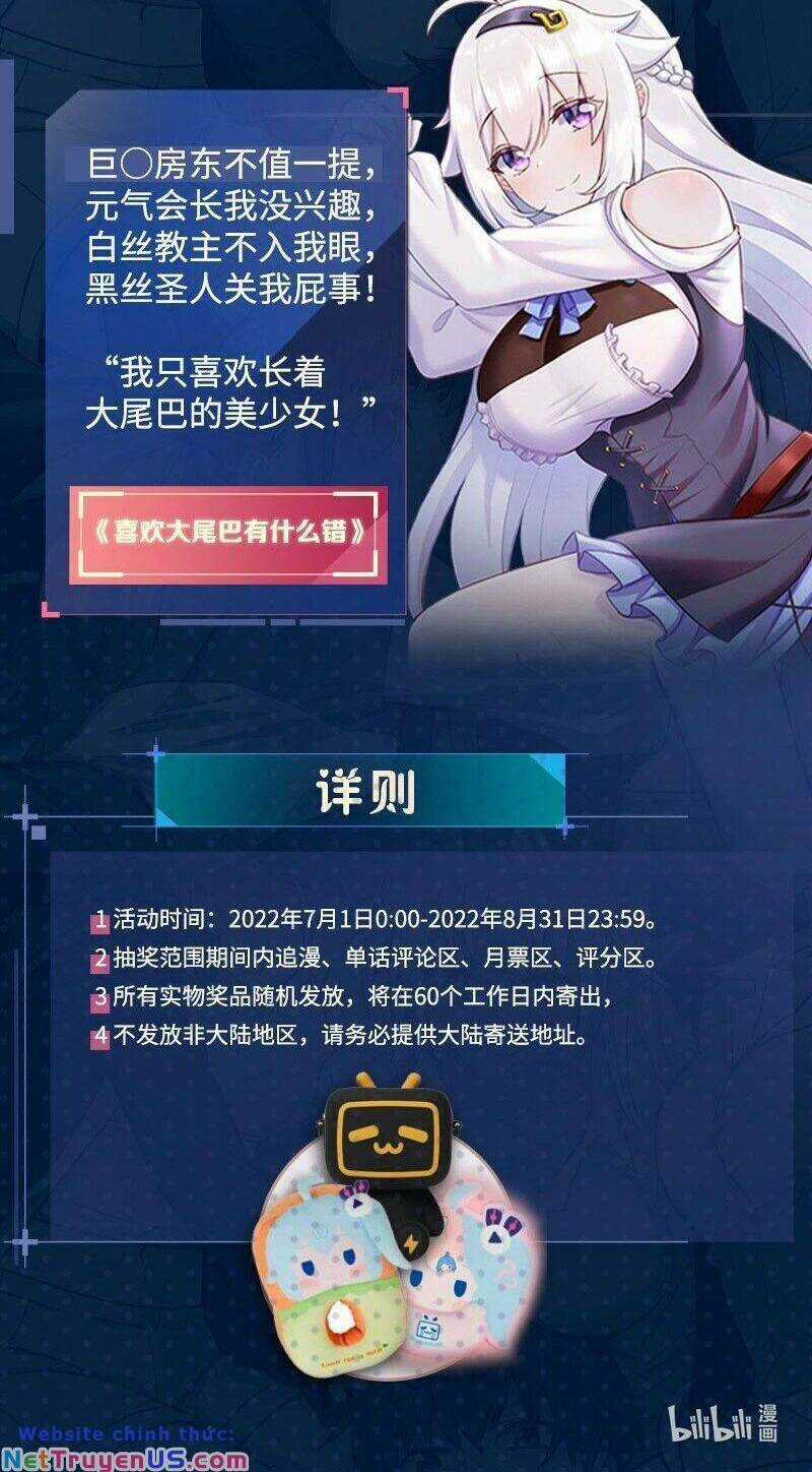 My Harem Grew So Large, I Was Forced to Ascend Chapter 59 trang 117