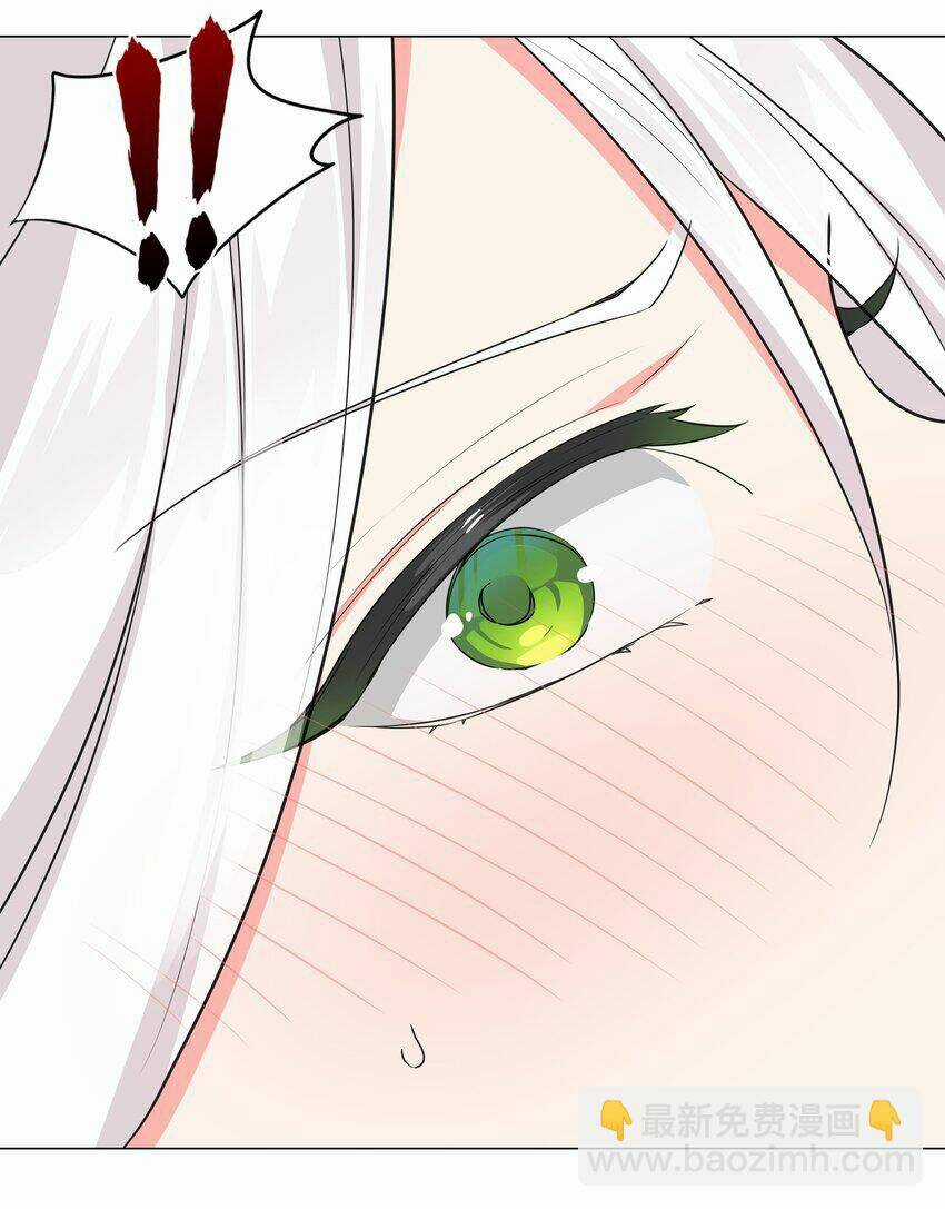 My Harem Grew So Large, I Was Forced to Ascend Chapter 61 trang 22