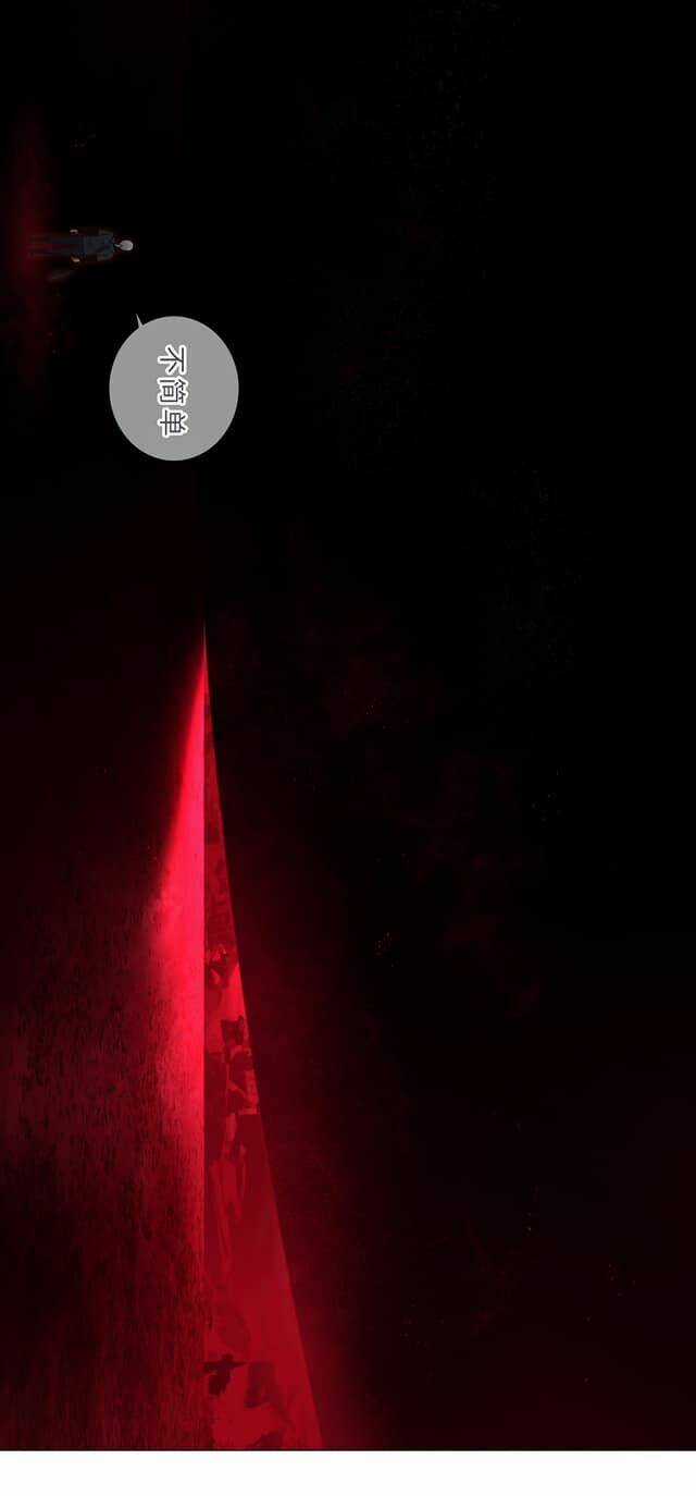 My Harem Grew So Large, I Was Forced to Ascend Chapter 62 trang 31