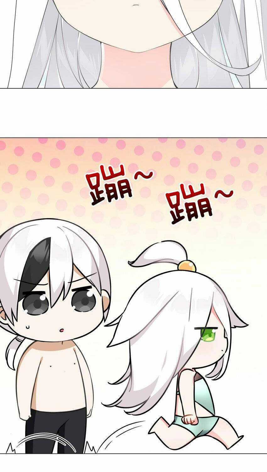 My Harem Grew So Large, I Was Forced to Ascend Chapter 67 trang 43