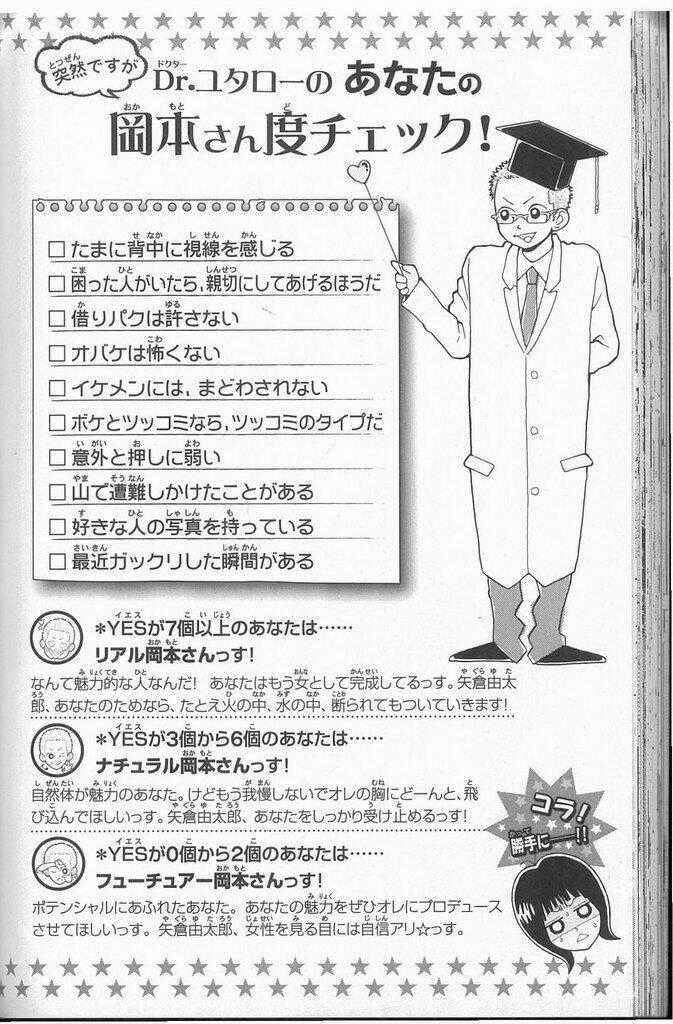 My Hero! Chapter 2 trang 42