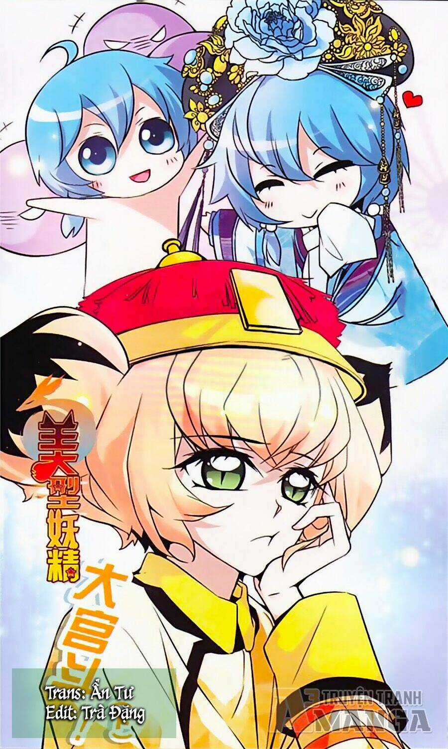 Mỹ Hình Yêu Tinh Đại Hỗn Chiến Ngoại Truyện Chapter 6 trang 0