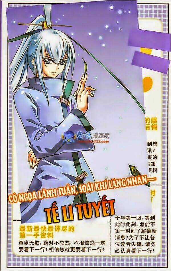 Mỹ Hình Yêu Tinh Đại Hỗn Chiến Chapter 1 trang 5