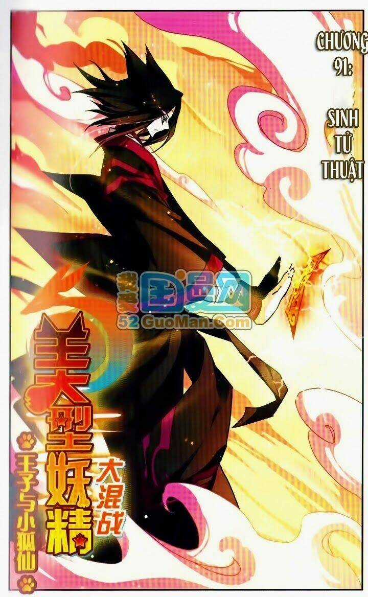 Mỹ Hình Yêu Tinh Đại Hỗn Chiến Chapter 101 trang 0