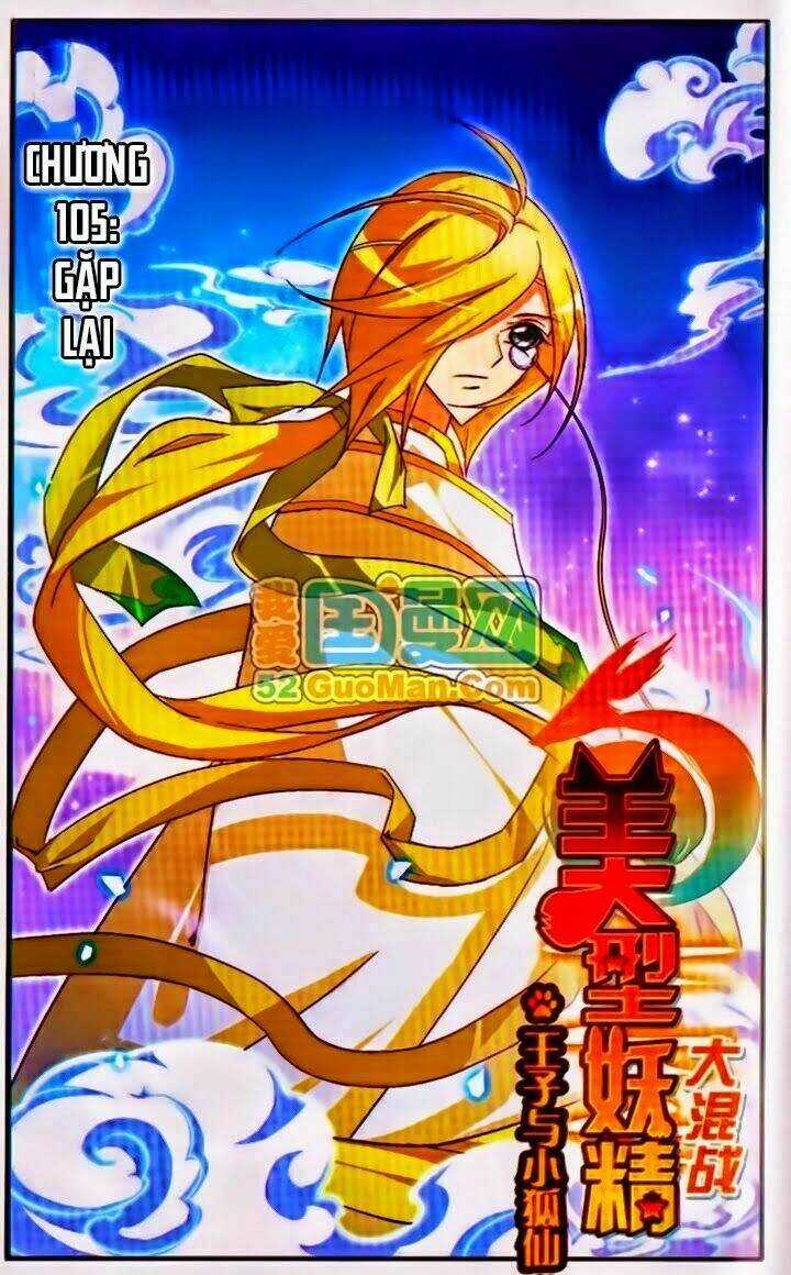 Mỹ Hình Yêu Tinh Đại Hỗn Chiến Chapter 105 trang 0
