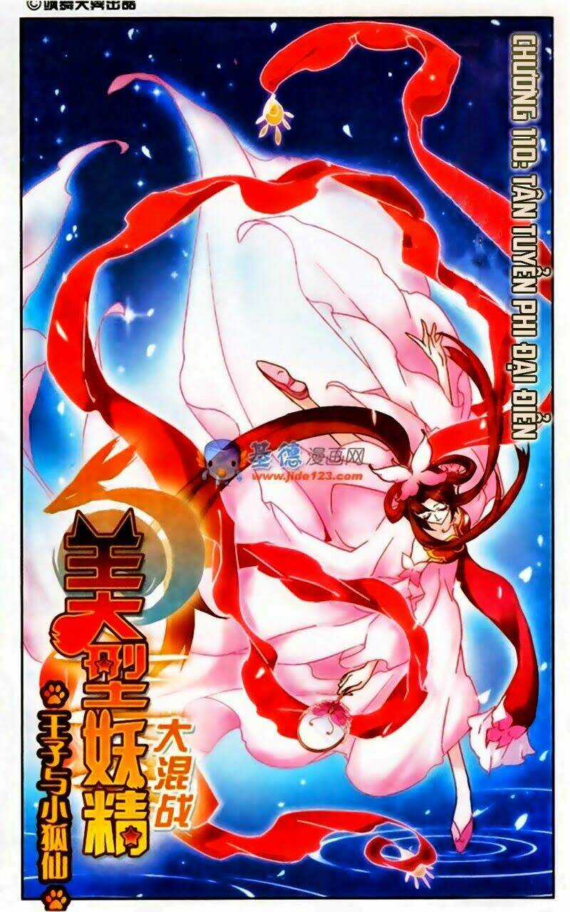 Mỹ Hình Yêu Tinh Đại Hỗn Chiến Chapter 110 trang 0
