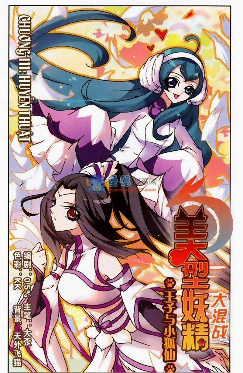 Mỹ Hình Yêu Tinh Đại Hỗn Chiến Chapter 111 trang 0