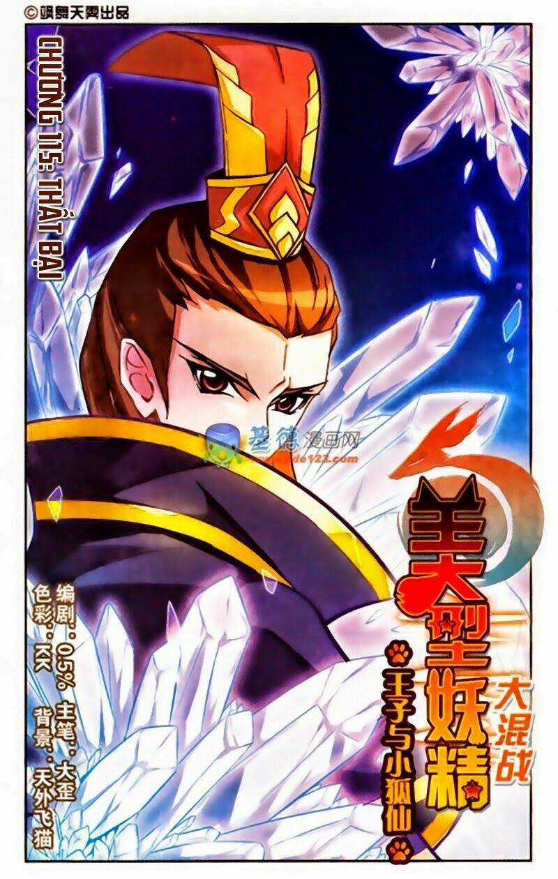 Mỹ Hình Yêu Tinh Đại Hỗn Chiến Chapter 115 trang 0