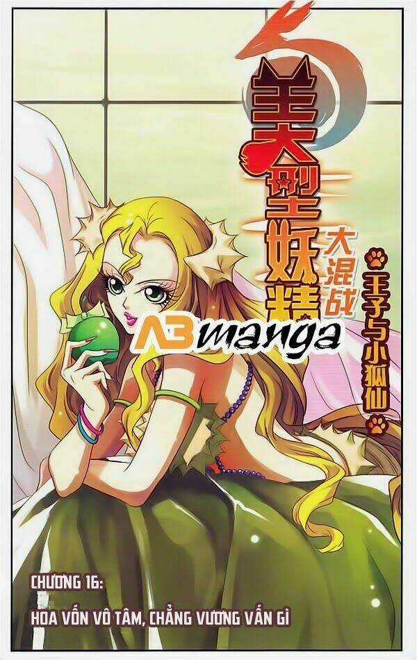 Mỹ Hình Yêu Tinh Đại Hỗn Chiến Chapter 16 trang 0