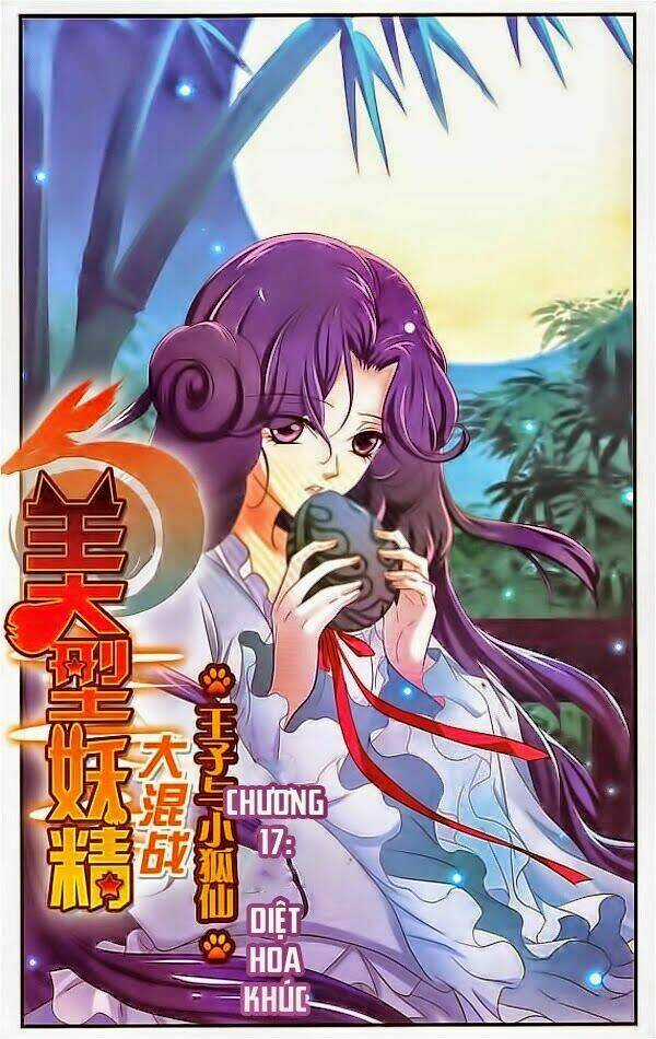 Mỹ Hình Yêu Tinh Đại Hỗn Chiến Chapter 17 trang 1