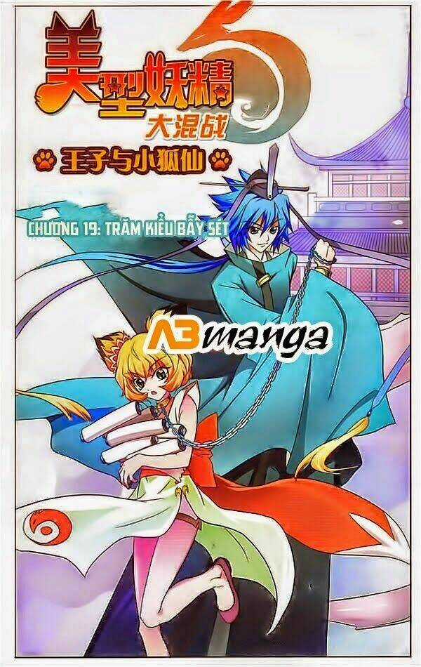 Mỹ Hình Yêu Tinh Đại Hỗn Chiến Chapter 19 trang 0