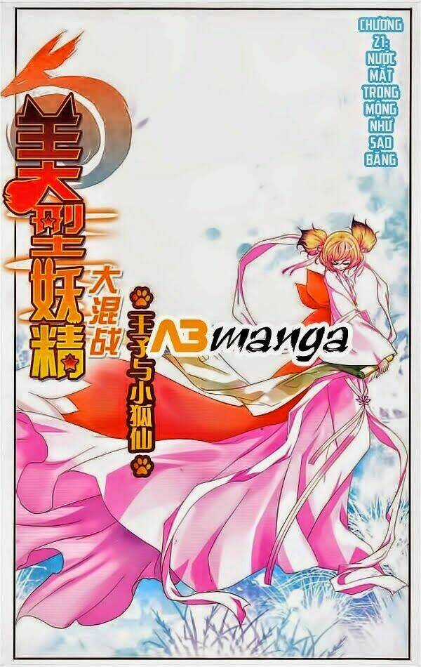Mỹ Hình Yêu Tinh Đại Hỗn Chiến Chapter 21 trang 0