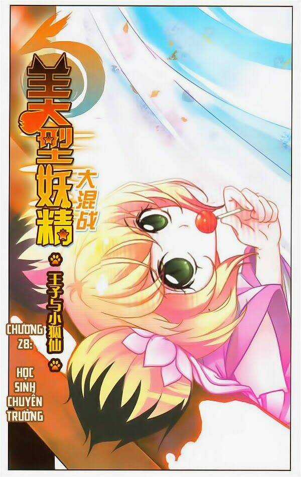 Mỹ Hình Yêu Tinh Đại Hỗn Chiến Chapter 28 trang 1