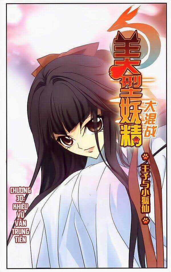 Mỹ Hình Yêu Tinh Đại Hỗn Chiến Chapter 30 trang 1