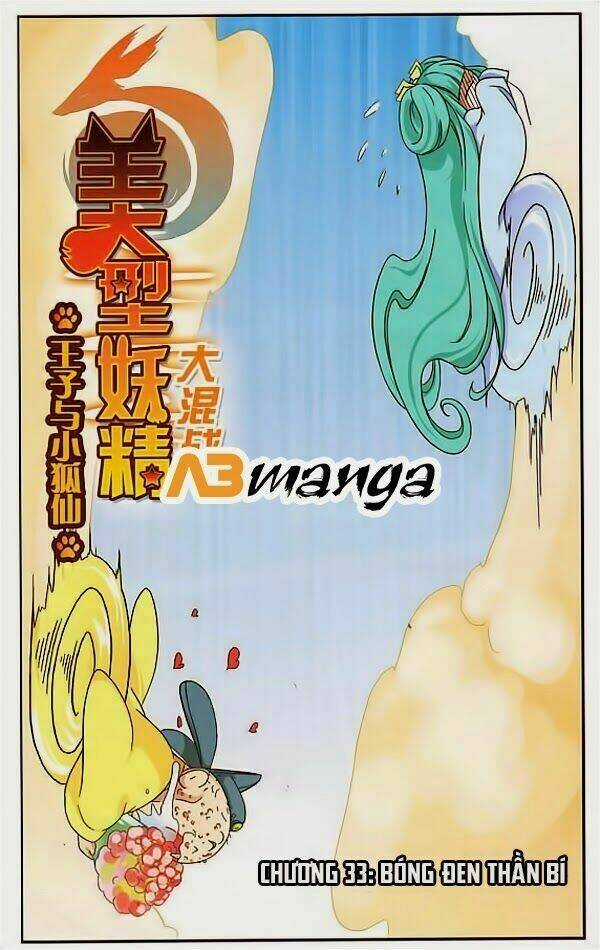 Mỹ Hình Yêu Tinh Đại Hỗn Chiến Chapter 33 trang 0