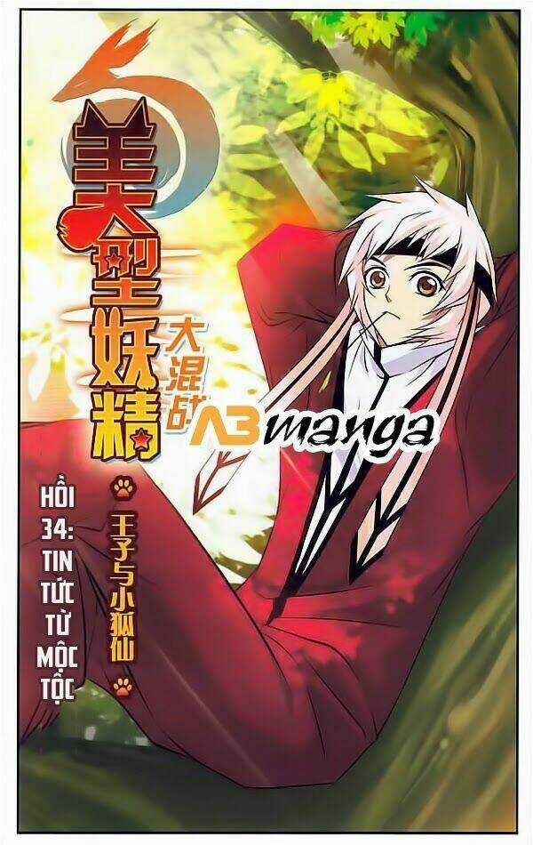 Mỹ Hình Yêu Tinh Đại Hỗn Chiến Chapter 34 trang 0