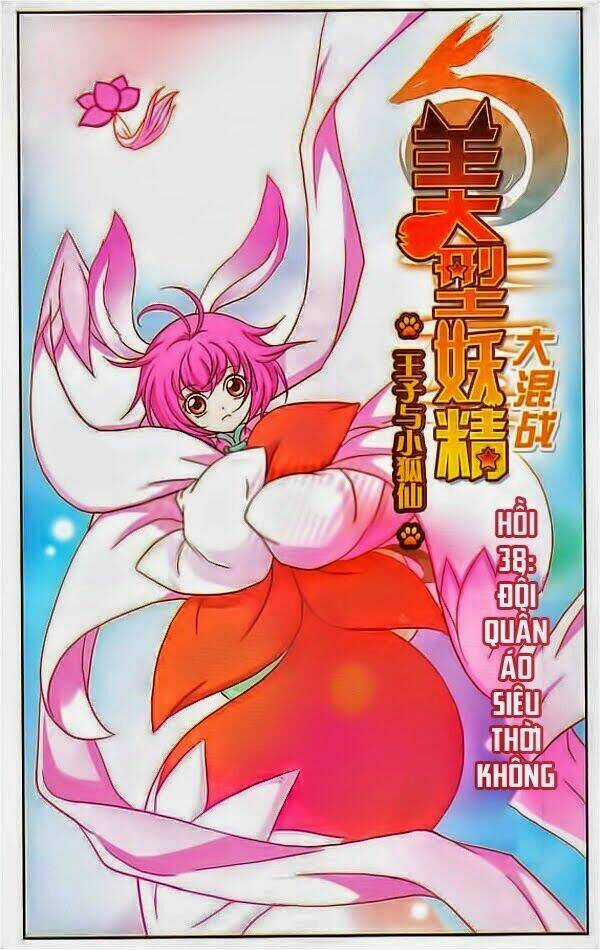 Mỹ Hình Yêu Tinh Đại Hỗn Chiến Chapter 38 trang 0
