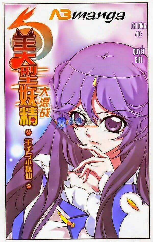 Mỹ Hình Yêu Tinh Đại Hỗn Chiến Chapter 40 trang 0