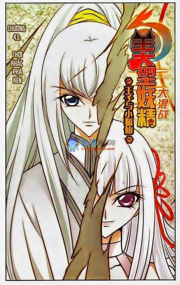 Mỹ Hình Yêu Tinh Đại Hỗn Chiến Chapter 43 trang 0