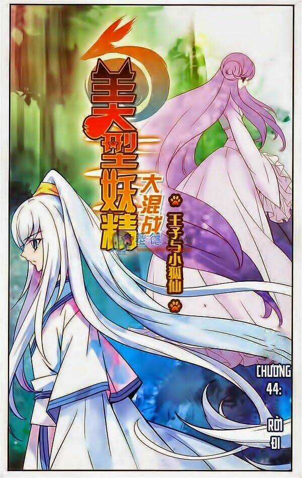 Mỹ Hình Yêu Tinh Đại Hỗn Chiến Chapter 44 trang 0