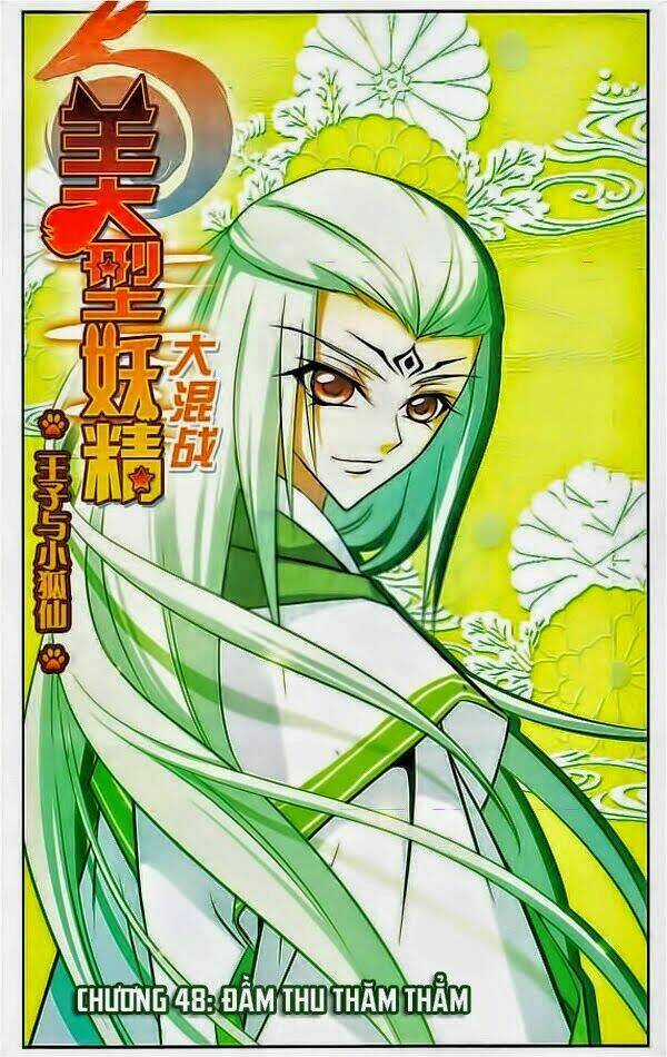 Mỹ Hình Yêu Tinh Đại Hỗn Chiến Chapter 48 trang 0