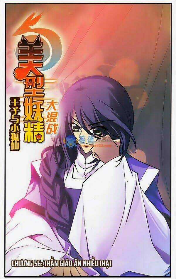 Mỹ Hình Yêu Tinh Đại Hỗn Chiến Chapter 56 trang 0