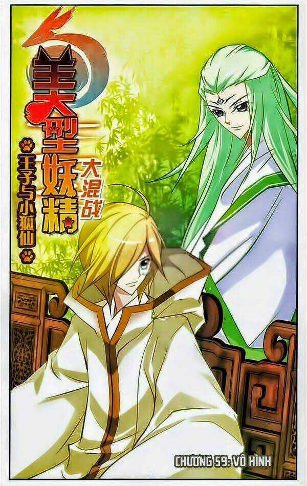 Mỹ Hình Yêu Tinh Đại Hỗn Chiến Chapter 59.2 trang 0
