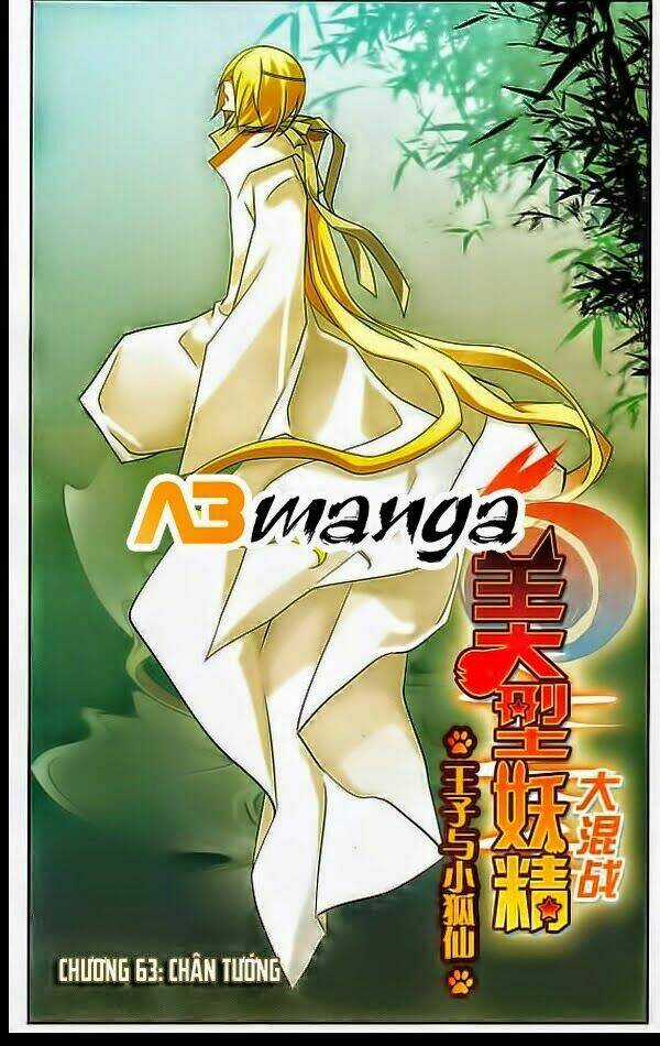 Mỹ Hình Yêu Tinh Đại Hỗn Chiến Chapter 63 trang 0