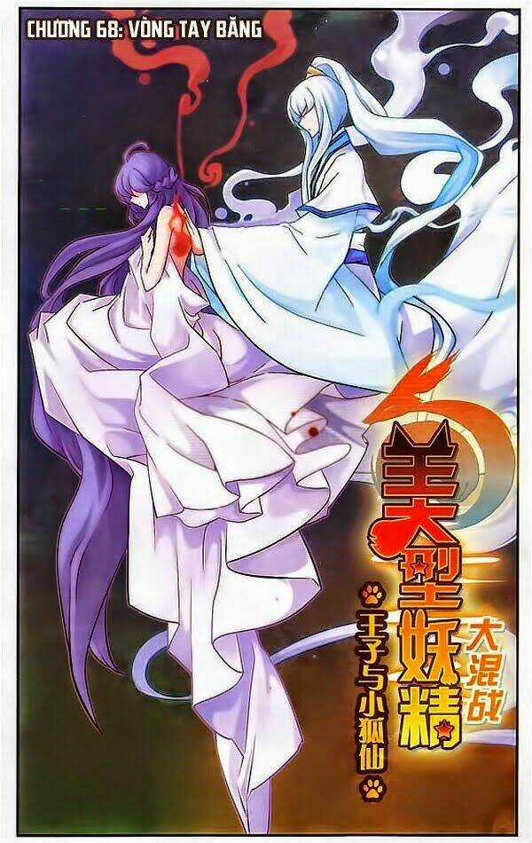 Mỹ Hình Yêu Tinh Đại Hỗn Chiến Chapter 68 trang 0