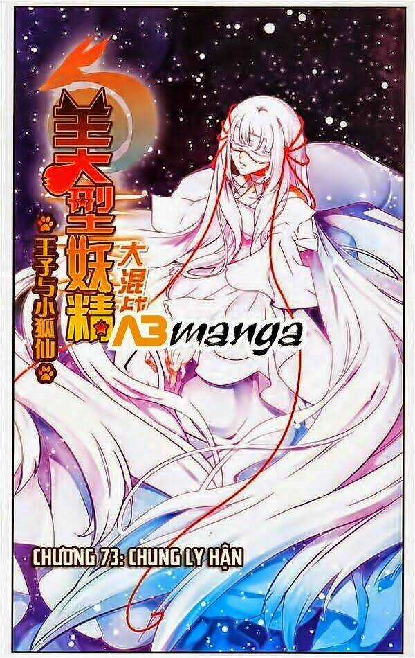 Mỹ Hình Yêu Tinh Đại Hỗn Chiến Chapter 73 trang 0